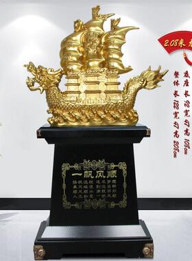 开业礼品一帆风顺帆船摆件招财落地龙船办公室公司家居装饰工艺品