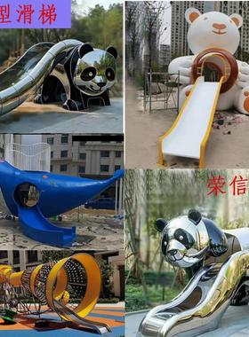 不锈钢滑梯雕塑定制儿童游乐园设备小区景区室内外玻璃钢滑梯摆件