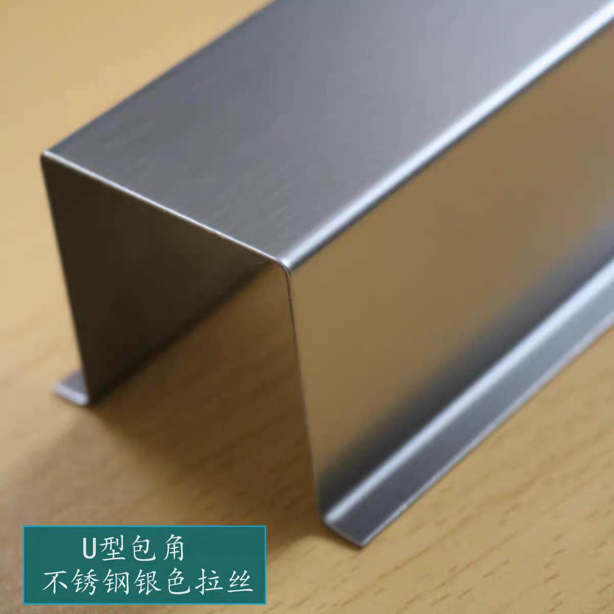 定做不锈钢下水管道L型U型化妆室阳台PVC管道遮丑美化燃暖气挡板,淘宝优惠券,粉丝福利购,淘宝优惠卷