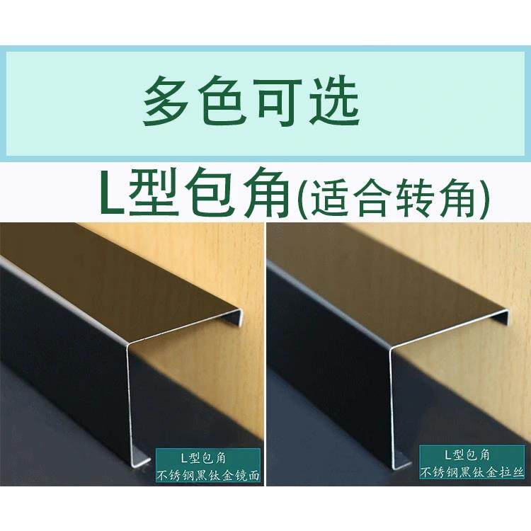 定做不锈钢下水管道L型U型化妆室阳台PVC管道遮丑美化燃暖气挡板,淘宝优惠券,粉丝福利购,淘宝优惠卷