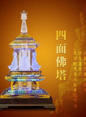 三漫陀水晶大舍利塔藏式噶当塔菩提塔阿育王大宝广博楼阁佛塔摆件