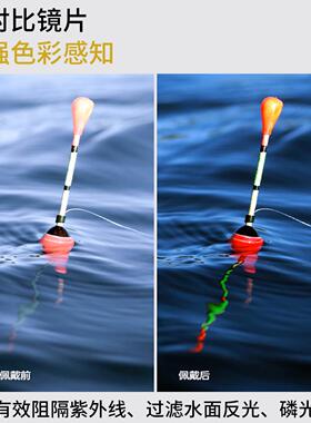 宝朴BAOPU高清专业钓鱼眼镜看漂专用偏光墨镜抗UV太阳强光男