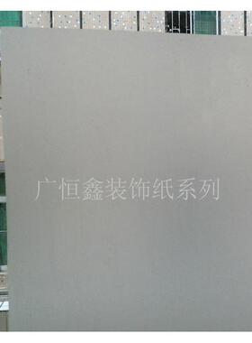 奥崎005磨砂贴膜加厚磨砂玻璃纸60cm窗花纸纯磨砂膜防水刻字磨砂