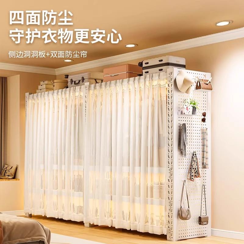 Chuangshi shelf wardrobe hole board floor-standing clothes hanger open DIY storage rack creative clothing storage rack