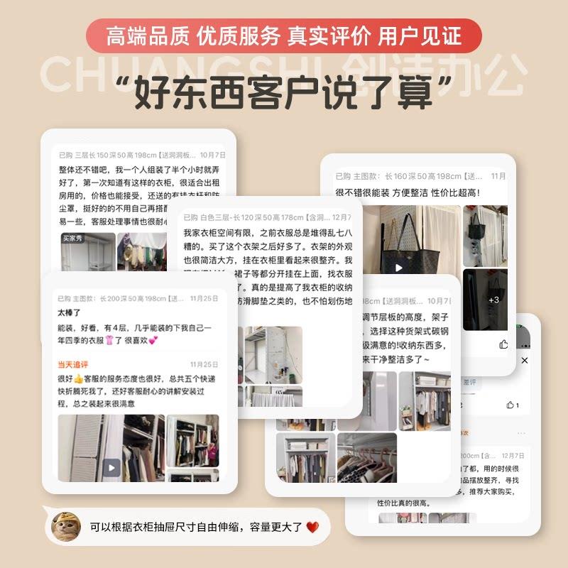 Chuangshi shelf wardrobe hole board floor-standing clothes hanger open DIY storage rack creative clothing storage rack