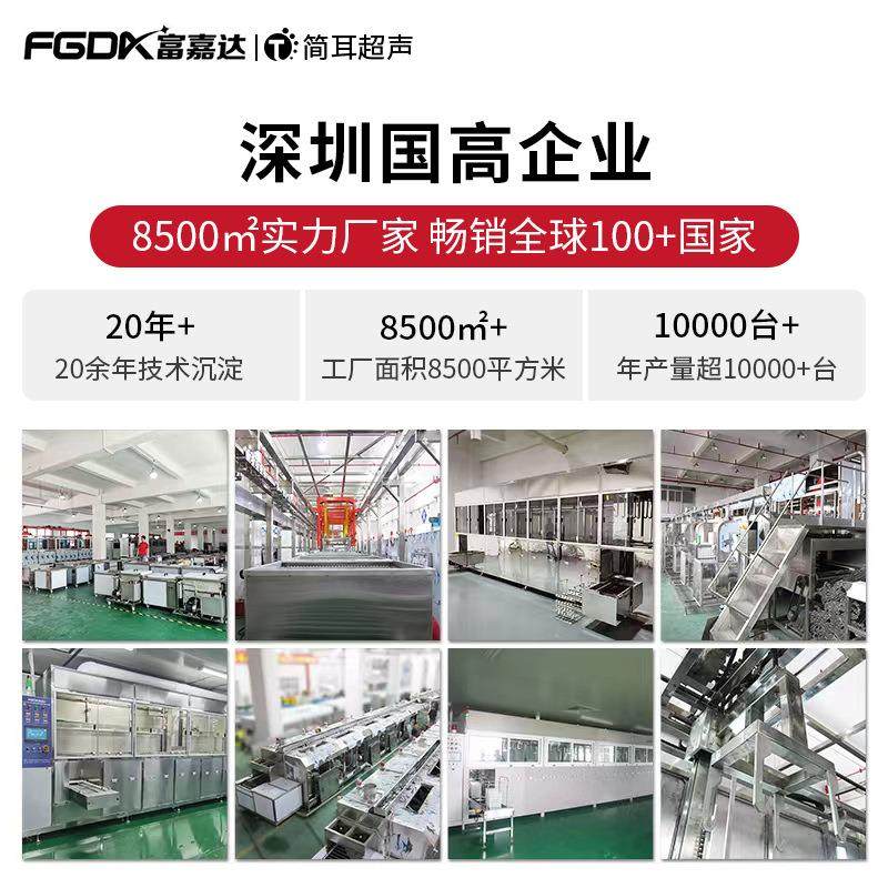 单槽超声波清洗机水泵电机转子马达壳除油过滤循环清洗设备,淘宝优惠券,粉丝福利购,淘宝优惠卷