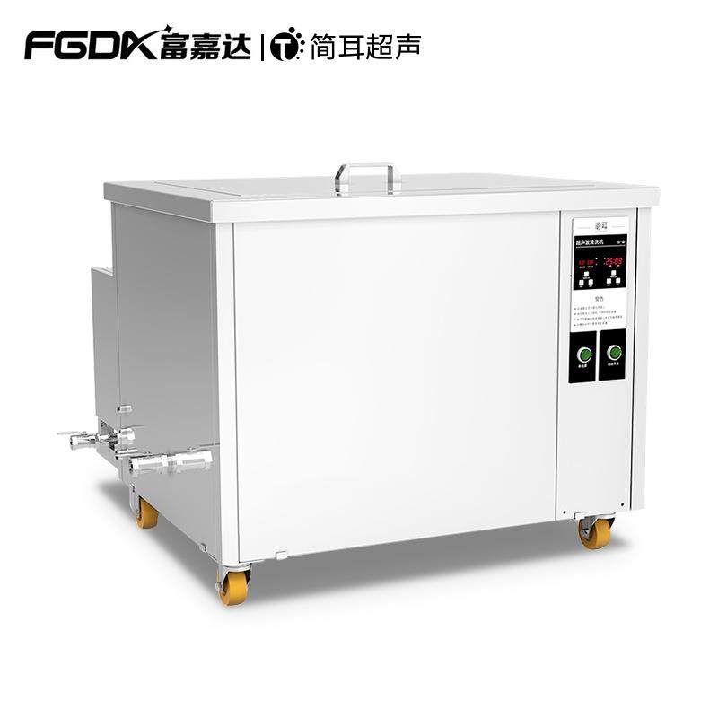 单槽超声波清洗机水泵电机转子马达壳除油过滤循环清洗设备,淘宝优惠券,粉丝福利购,淘宝优惠卷