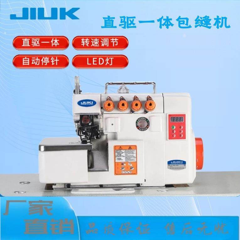 银箭款直驱一体电控包缝机拷边机工业缝纫机缝纫机,淘宝优惠券,粉丝福利购,淘宝优惠卷