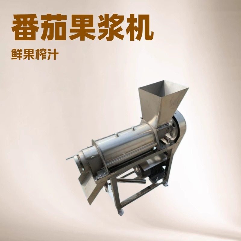 果汁饮料压榨脱汁机 姜汁压榨脱汁机 工业大型刺梨榨汁机,淘宝优惠券,粉丝福利购,淘宝优惠卷