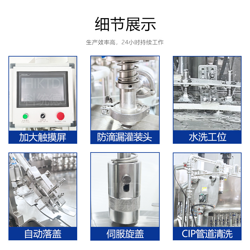 Fully automatic liquid stand-up pouch, spout bag, yogurt, beverage, wine, sauce, laundry detergent, locking cap filling all-in-one machine