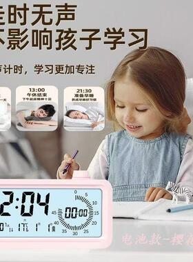 闹钟可视化学生专用充电学习管理儿童定时计时器倒计时自律时间