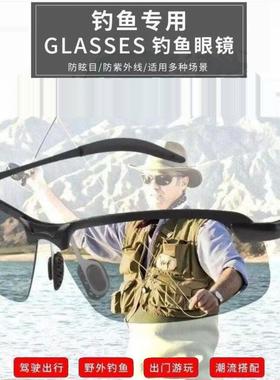 德国技术钓鱼看漂专用偏光眼镜男高清湖泊射鱼捕鱼开车变色太阳眼