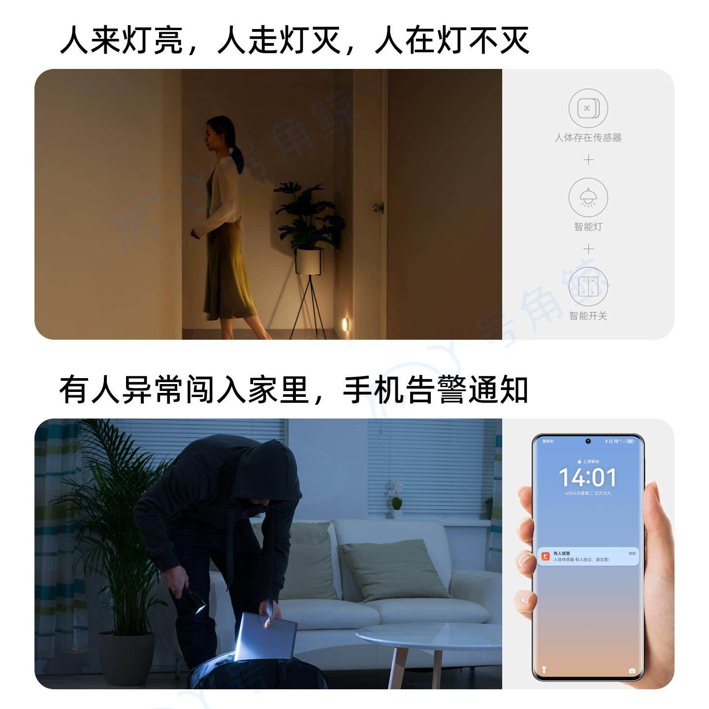 涂鸦Zigbee智能人体存在感测器电池款24G毫米波无人在联动开关灯,淘宝优惠券,粉丝福利购,淘宝优惠卷