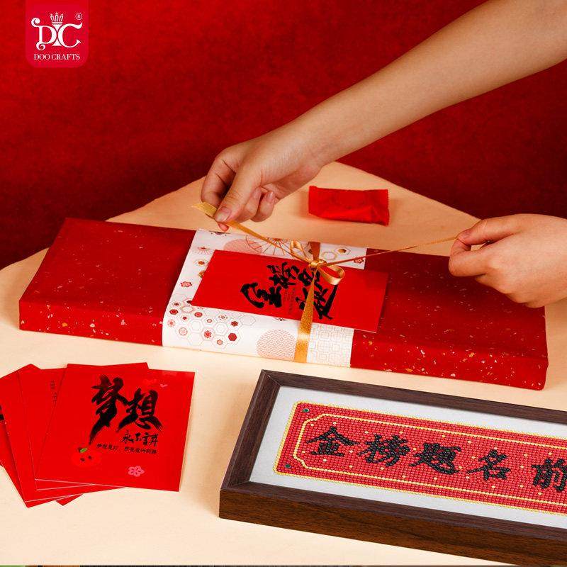 2025年新款钻石画金榜题名带框手工十字绣客厅摆件钻石绣粘钻学生,淘宝优惠券,粉丝福利购,淘宝优惠卷