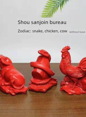 天然朱砂盐武卫三和贵族局家居风水摆件五行十二生肖蛇、马、羊工