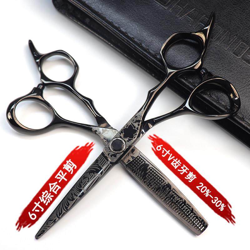 新款美发剪双面齿多种可调节去发量牙剪碎发剪6寸理髲店美发刀剪,淘宝优惠券,粉丝福利购,淘宝优惠卷