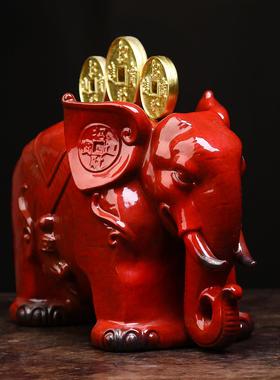 陶瓷招财大象摆饰红色客厅玄关家居装饰品办公室店铺开 业新居礼