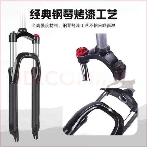 20222426寸山地车减震前叉单车配件碟刹避震器自行车前叉锁死可调 - 图0