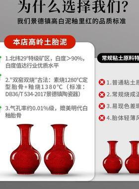 景德镇陶瓷中国红色插花红釉花瓶摆件中堂客厅博古架办公室新中式