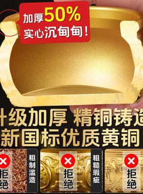 聚宝盆摆件招财聚财纯铜家用存钱罐黄铜米缸八方来财店铺开业礼品