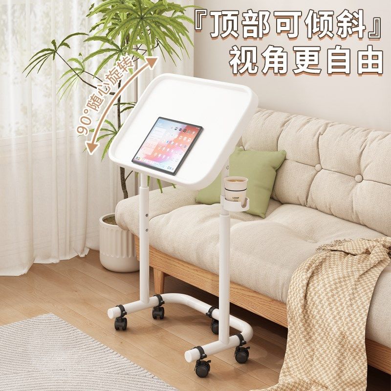 床边桌可移动升降笔记本电脑桌简易折叠书桌家用卧室X懒人沙发边,淘宝优惠券,粉丝福利购,淘宝优惠卷