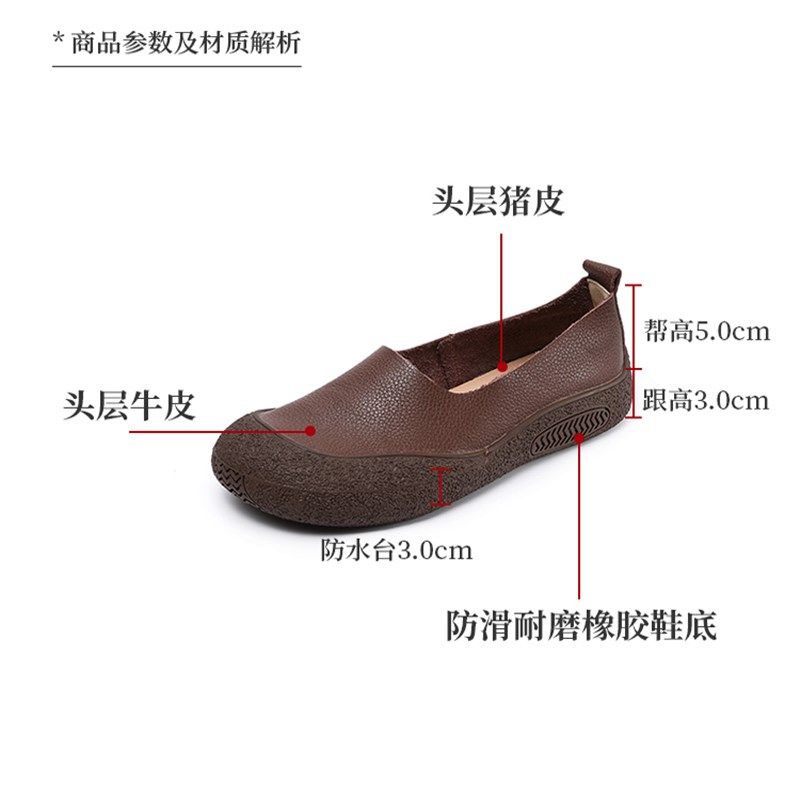 真皮平底奶奶鞋软皮软底舒适简约妈妈鞋厚底复古R休闲中口单鞋皮,淘宝优惠券,粉丝福利购,淘宝优惠卷