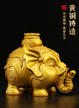 铜象招财摆件镇宅吸水p象家居办公室玄关开业礼品大号大象存钱罐