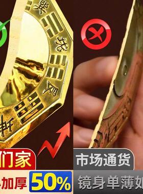 八卦镜凸镜窗户纯铜太极凹凸平面镜家用大门口铜镜店铺摆件挂件镜