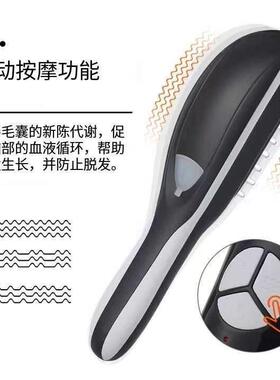 头皮按摩梳红光生发仪防密脱健发激光梳子头部上器生发液导入梳