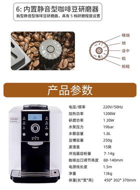 KALERM咖乐美A710意式拿铁家商用家用现磨一体咖啡全自动机办公室