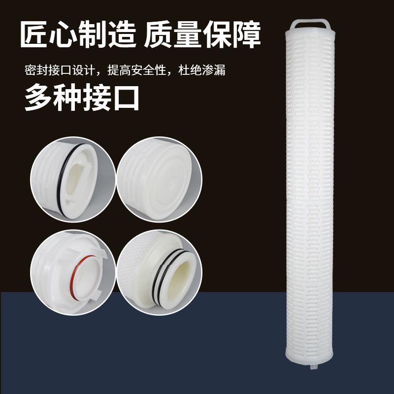 大流量滤芯40寸折叠PP膜5微米工业净水处理过滤器通用型滤芯 - 图1