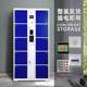 Electronic smart storage cabinet storage cabinet mobile cabinet storage cabinet face recognition password card swipe fingerprint supermarket mall