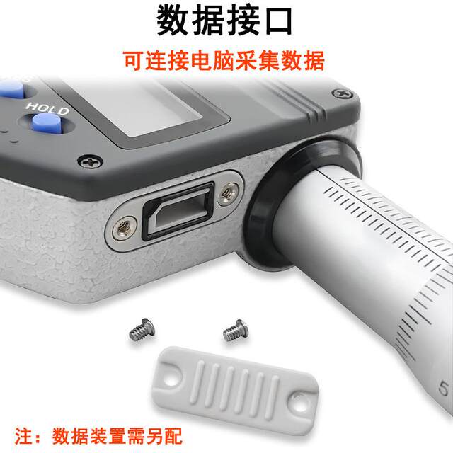 Japanese Mitsuo Digital Inner Diameter Micrometer 345-250 Internal Test Caliper Type