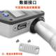 Japanese Mitsuo Digital Inner Diameter Micrometer 345-250 Internal Test Caliper Type
