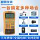 Multifunctional process calibrator calibrator loop thermocouple thermoresistance temperature high-precision signal source generator