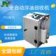 Industrial oil slimming collector cutting fluid oil-water separation machine tool oil skimmer ultrasonic cleaning equipment oil removal device