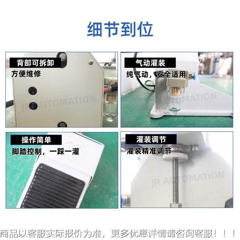 自动化妆品半定膏霜917单头量蜂蜜膏状手动灌装 小型气机动灌装机,淘宝优惠券,粉丝福利购,淘宝优惠卷