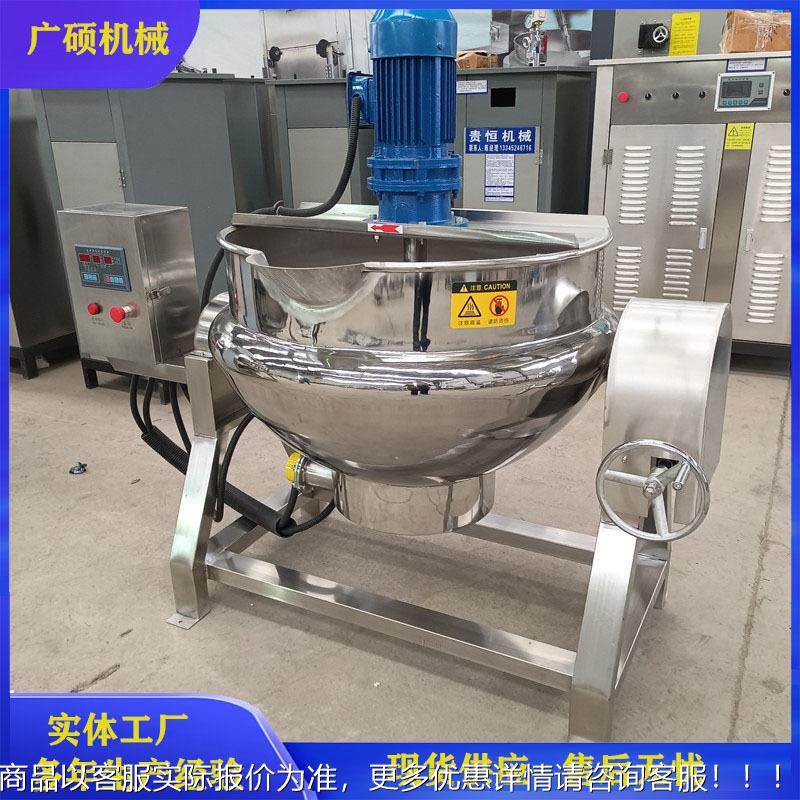 可倾式磁层锅 鹿电胎膏夹刮底拌搅熬膏机GHU 海鲜大咖料搅拌机,淘宝优惠券,粉丝福利购,淘宝优惠卷