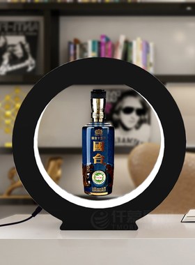 创意磁悬浮白酒摆件洋酒化妆品发光酒瓶展示橱窗店面吧台摆台定制