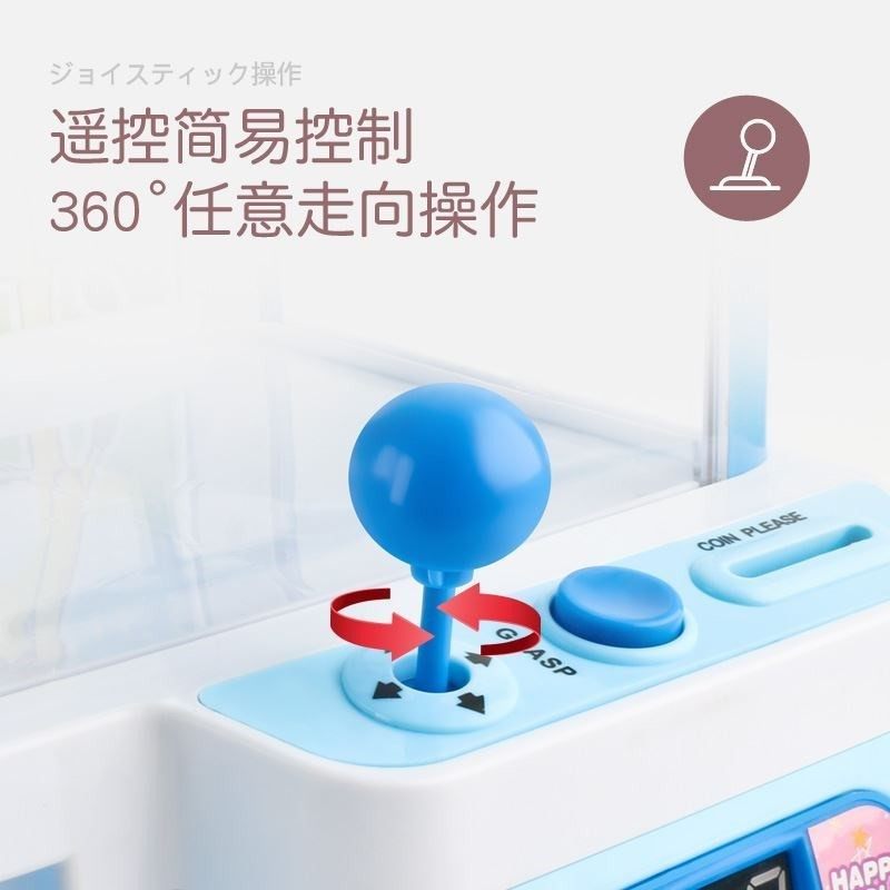 抓娃娃机大型家用网红儿童迷你版小孩玩的夹公仔机扭蛋游戏机玩具,淘宝优惠券,粉丝福利购,淘宝优惠卷