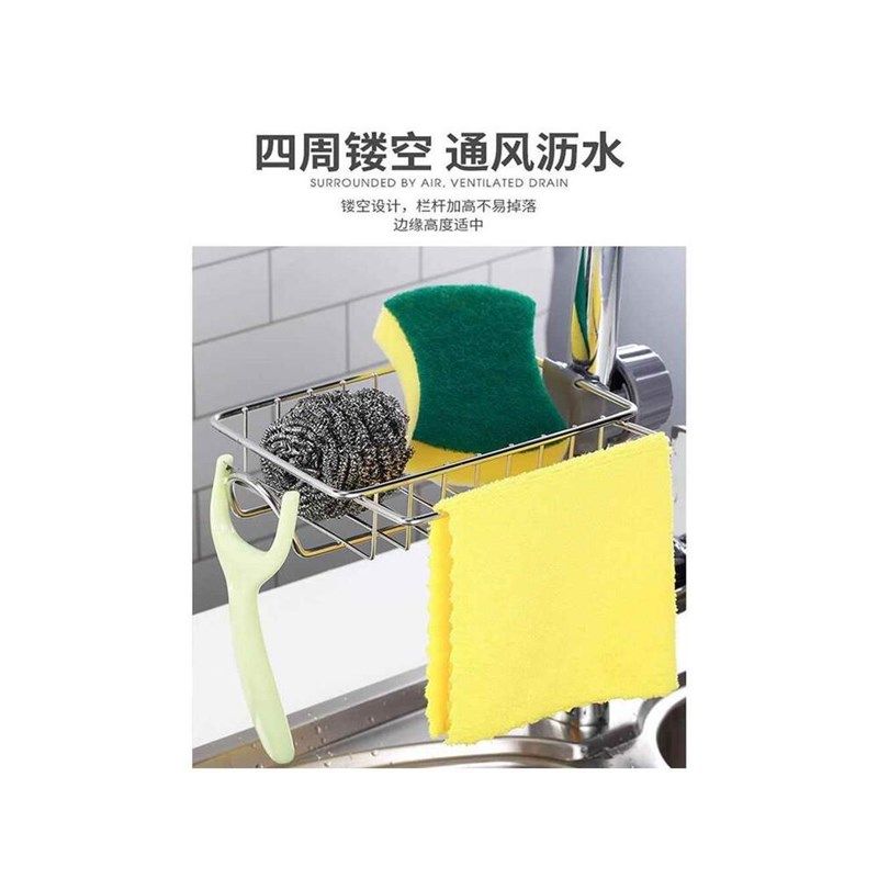 水龙头置物架厨房不锈钢水槽收纳架家用海绵抹布洗碗布沥水架挂篮,淘宝优惠券,粉丝福利购,淘宝优惠卷