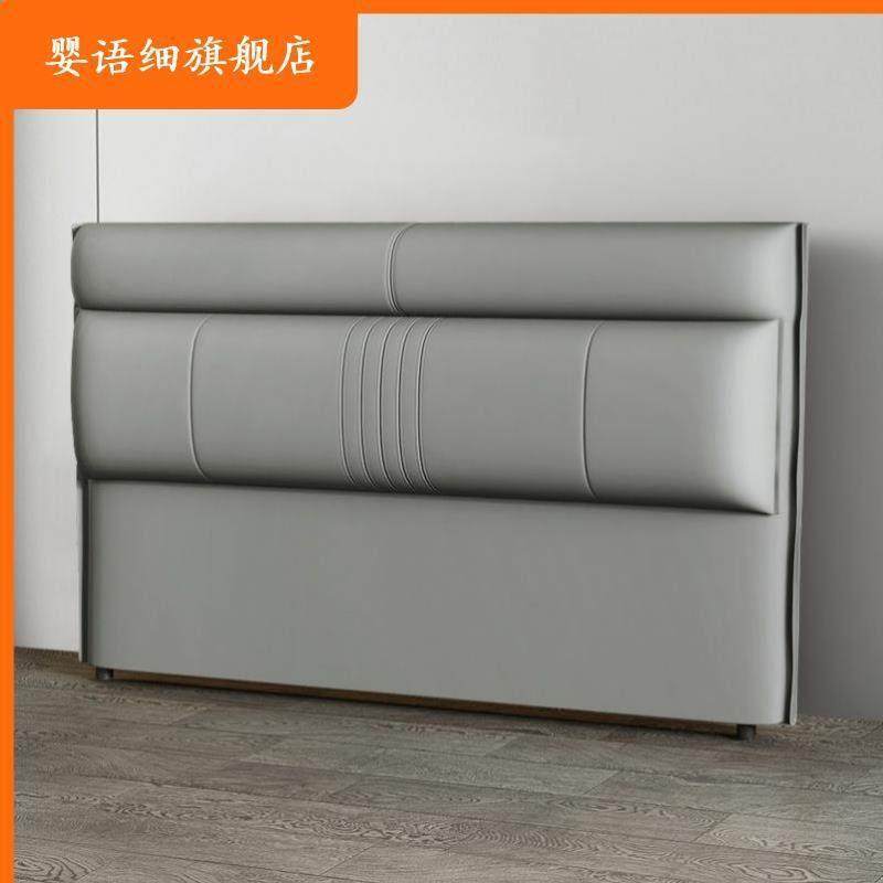 科技布床头软包落地靠背板床头靠背垫网红2023新款床头背板,淘宝优惠券,粉丝福利购,淘宝优惠卷