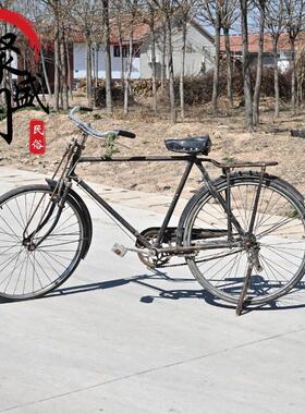 老式自行车民俗老物件老货洋车老式旧二八大杠自行车怀旧收藏摆件