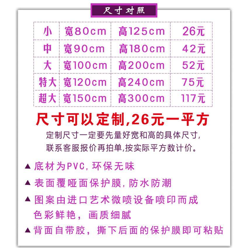 玄关过道墙贴画3d立体壁画自粘防水壁纸客厅墙纸贴纸林荫小道定制,淘宝优惠券,粉丝福利购,淘宝优惠卷
