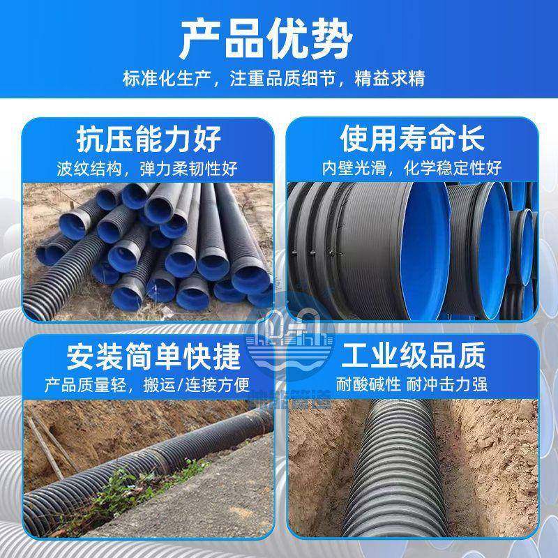 HDPE双壁波纹管市政工程污水管钢带加厚国标pe波纹管下水道排污管,淘宝优惠券,粉丝福利购,淘宝优惠卷