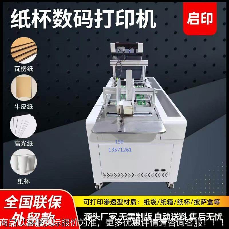 支aRC-500持外贸印小型onepss打机特价一次性杯个性化纸彩色数码,淘宝优惠券,粉丝福利购,淘宝优惠卷