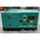 Silent generator set 15
