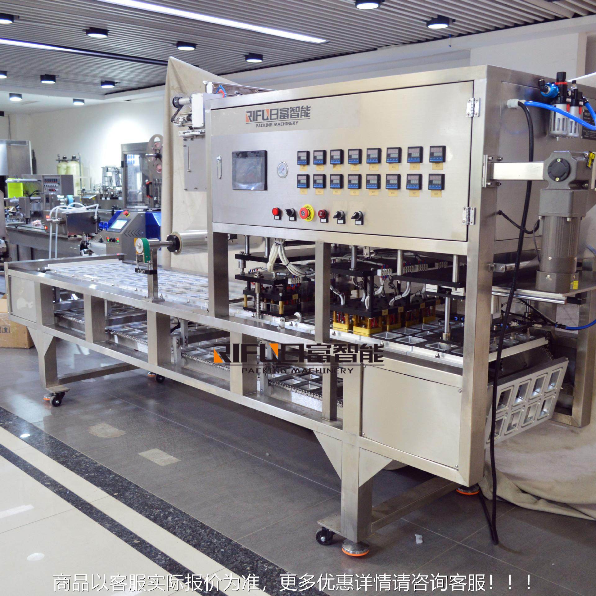 自动冻果杯塑封口机杯 塑料RF-SBF8 盒封口机奶茶杯封杯机,淘宝优惠券,粉丝福利购,淘宝优惠卷