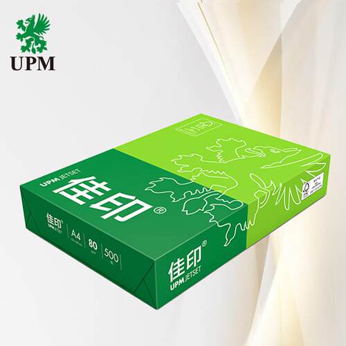 UPM佳印A4影印纸影印纸70g80克A4纸绿佳印卓越佳印经典紫世纪佳印 - 图3