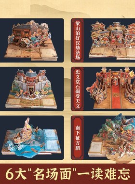 水浒传生日礼物创意桌面摆件装饰客厅旺宅电视柜高级感轻奢客厅